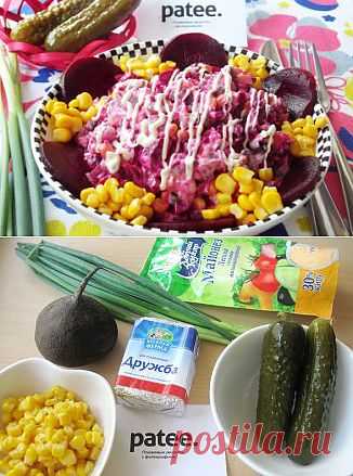 Салат со свёклой и кукурузой - рецепт с фотографиями
