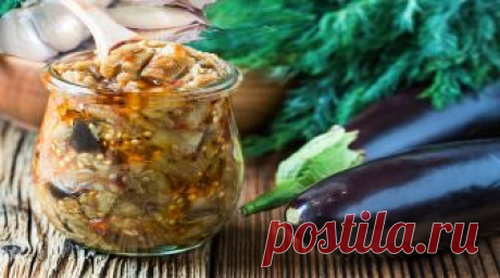 Баклажаны на зиму – 5 оригинальных рецептов заготовки Баклажаны на зиму без стерилизации, это несложно, недолго, вкусно. Баклажаны с айвой, с морковью и чесноком, печёные с пряностями, фаршированные, с перцем!