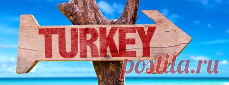Göç İdaresi Genel Müdürlüğü..Сайт для продления икамета..Заполнить электронную анкету..Документы отправить по почте..