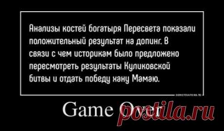Демотиваторы-приколы