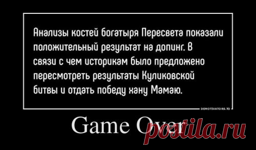 Демотиваторы-приколы