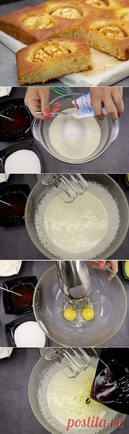 Манный пирог с яблоками, который получится у каждого и с первого раза - Кулинарная страница

Приготовить вкусную выпечку к чаю просто, даже легко! Сегодня предлагаю сделать манник с яблоками. Нежная и рассыпчатая структура пирога не оставит вас равнодушными! Этот необычный и вкусный рецепт манника получится у каждого с первого раза!