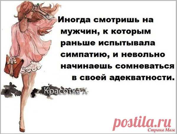 Интересные новости