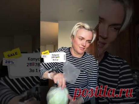 Ціни в гривнях на продукти в США 🇺🇸