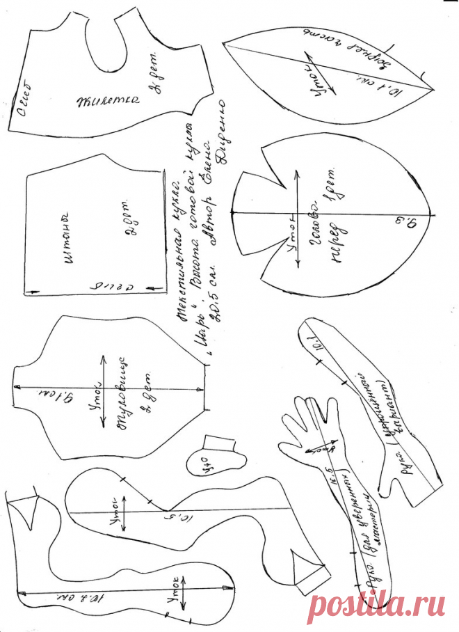 20d9bb786d45e83584a714d3b480f425.jpg (785×1080)