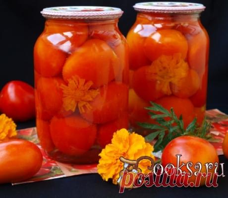 Помидоры маринованные с бархатцами фото рецепт приготовления