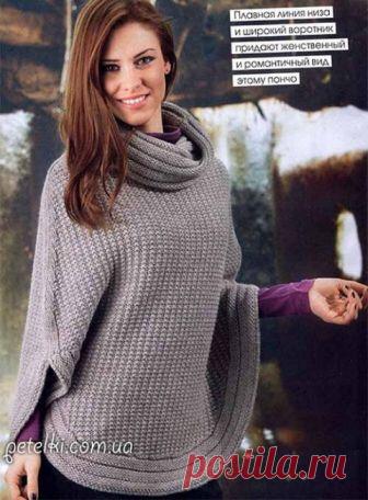 Пончо с воротником 