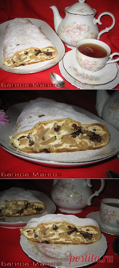 Южнотирольский яблочный штрудель : Выпечка сладкая