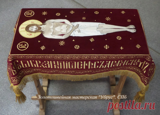 «Убрус»: Золотошвейная мастерская, школа вышивки