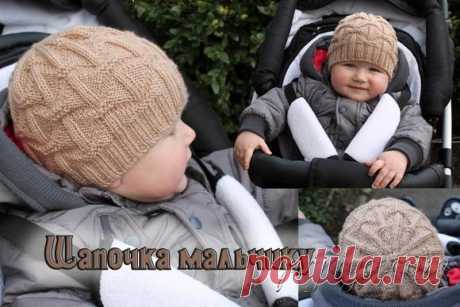 Шапочка спицами мальчику узором из лицевых и изнаночных петель