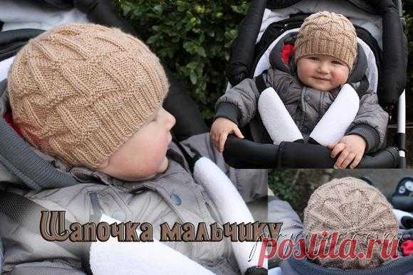 Шапочка спицами мальчику узором из лицевых и изнаночных петель