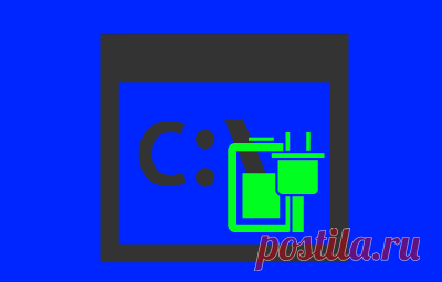 POWERCFG Параметры командной строки. Утилита командной строки POWERCFG предназначена для управления параметрами электропитания в командной строке Windows в соответствии со спецификацией ACPI. ACPI (Advanced Configuration and Power Interface - усовершенствованный интерфейс управления конфигурацией и электропитанием) - открытый промышленный стандарт...