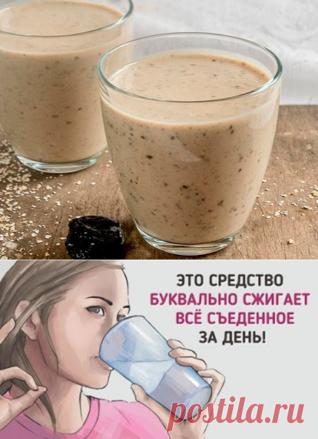 (81) Одноклассники