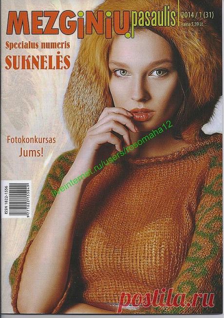 MEZGINIU PASAULIS №1/2014