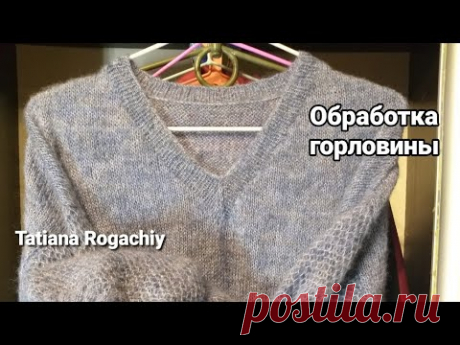 Как обвязать V образную горловину спицами резинкой 1*1 МК