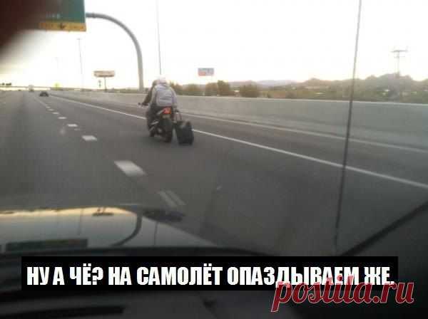 Подсмотренное...