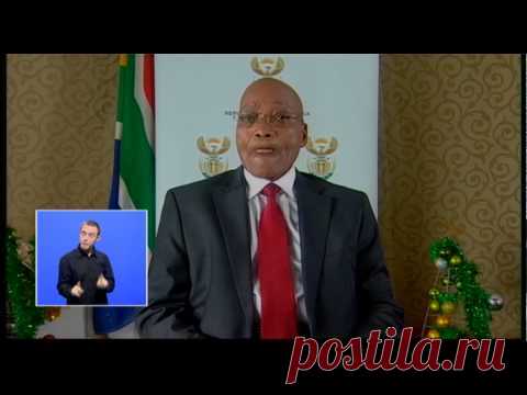 The President's (Jacob Zuma) New Year's Eve message - 2014