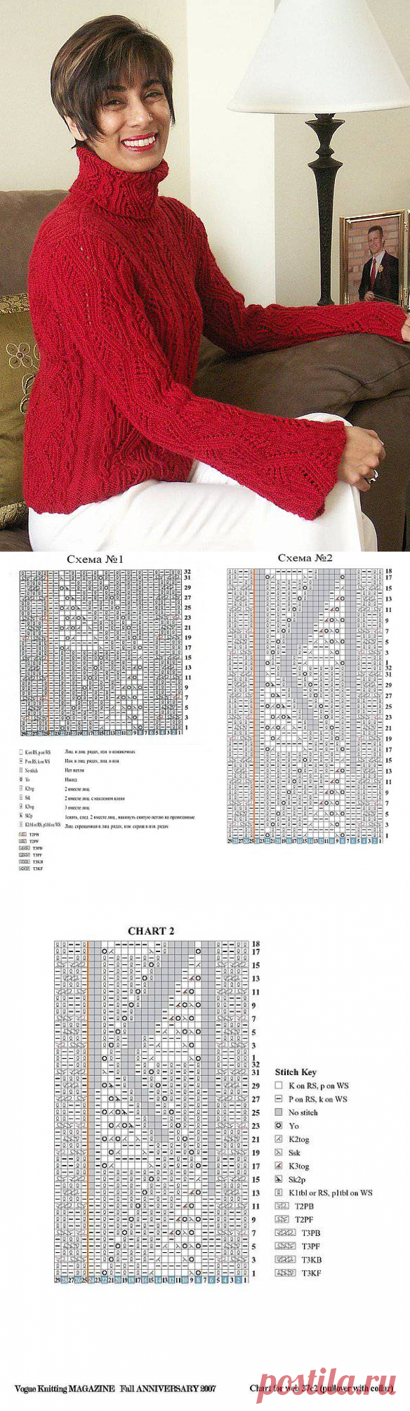 Вязание-спицы-Пуловеры и Джемпера >Свитер