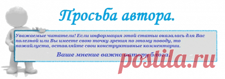 Правила ухода за обувью. | Наш дом