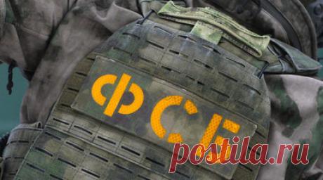 ФСБ: пособник СБУ, передававший данные о ВС России, осуждён на 11 лет. Суд назначил наказание в виде лишения свободы сроком на 11 лет гражданину Украины, обвиняемому в шпионаже в Запорожской области. Читать далее