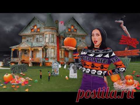 ТУР по ДОМУ! / СТРАШНЫЙ ДИЗАЙН VLOG