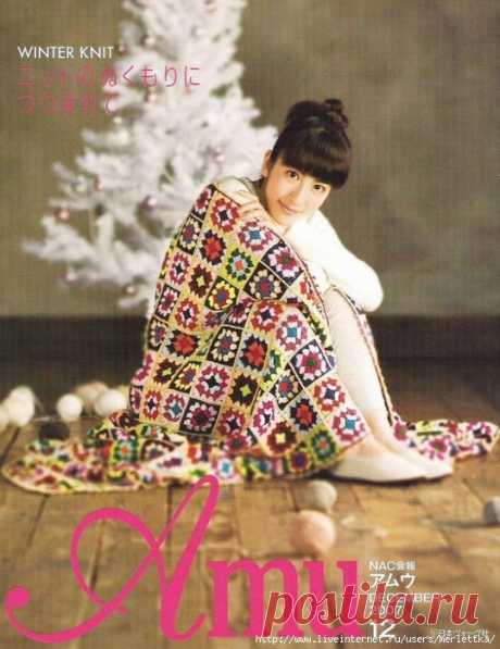 Amu Winter knit /2007 12/