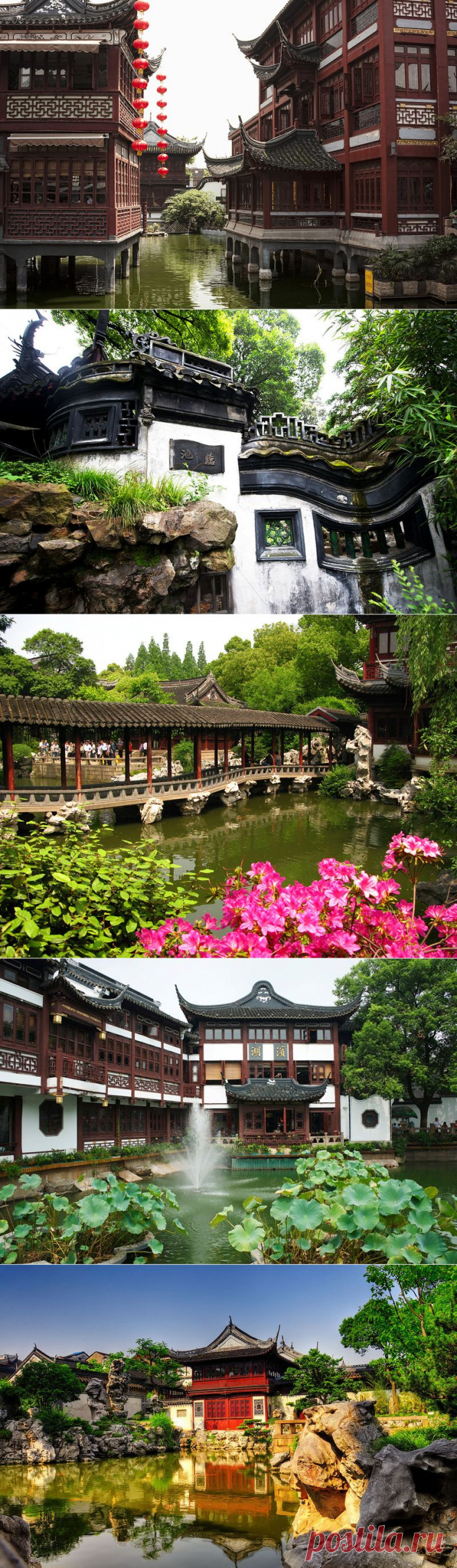 Парк Юйюань – сад Радости