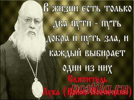 Мудрые и важные слова...