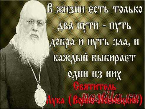 Мудрые и важные слова...