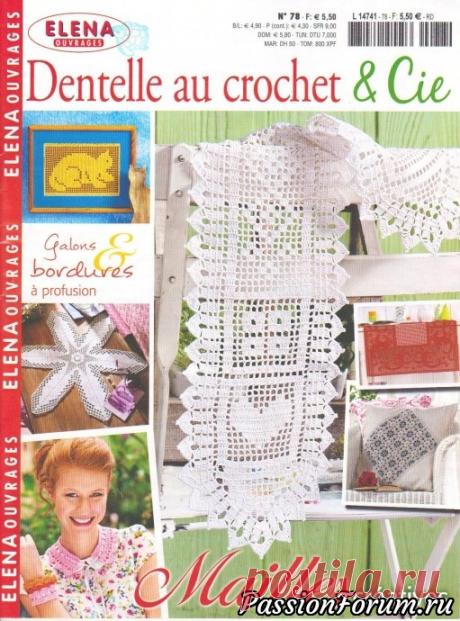 Скатерти и салфеточки в журнале «Elena» - запись пользователя verav (Вера) в сообществе Вязание крючком в категории Вязаные крючком аксессуары