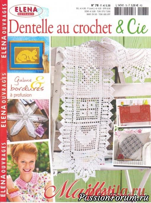 Скатерти и салфеточки в журнале «Elena» - запись пользователя verav (Вера) в сообществе Вязание крючком в категории Вязаные крючком аксессуары