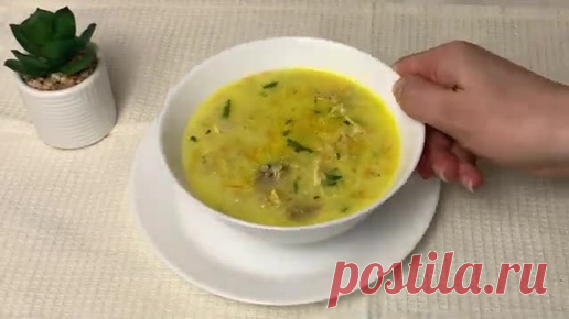 Персидский суп- Восторг! Беру простые продукты и готовлю ГЕНИАЛЬНЫЙ суп! Вкусный и экономный рецепт | Готовим вкусно | Дзен