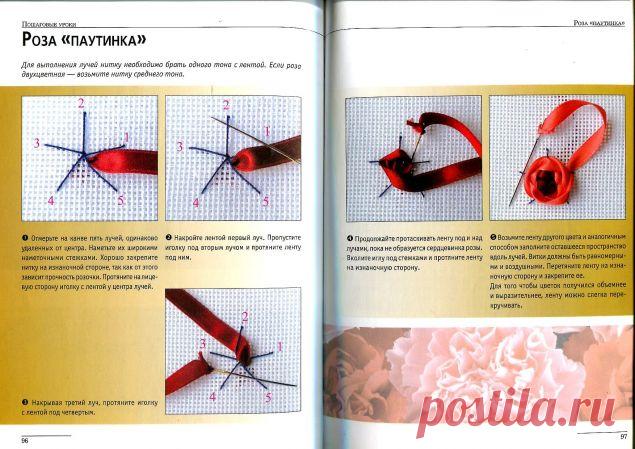 Техника исполнения швов в вышивке лентами / Вышивка / Вышивка лентами
