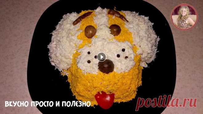 Новогодний салат 2018 "Собачка". Вариация на тему "Оливье". Вкусный и сытный салат с мясом Нам нужно: картофель - 2 шт. морковь - 1 шт. язык - 300гр. твердый сыр - 250гр. сладкий перец - 1 шт. маринованые грибы - 300гр. соль прец - по вкусу ...