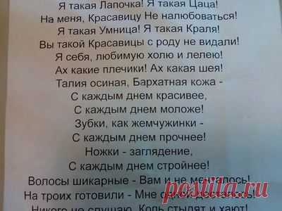 Почта Mail.Ru