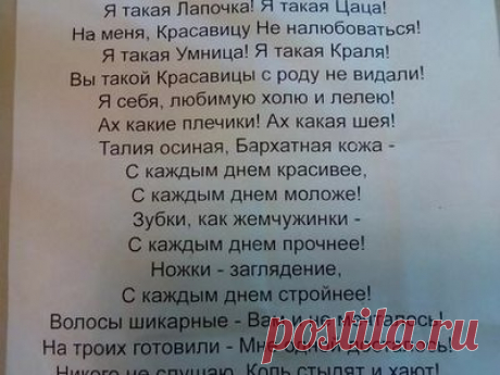 Почта Mail.Ru