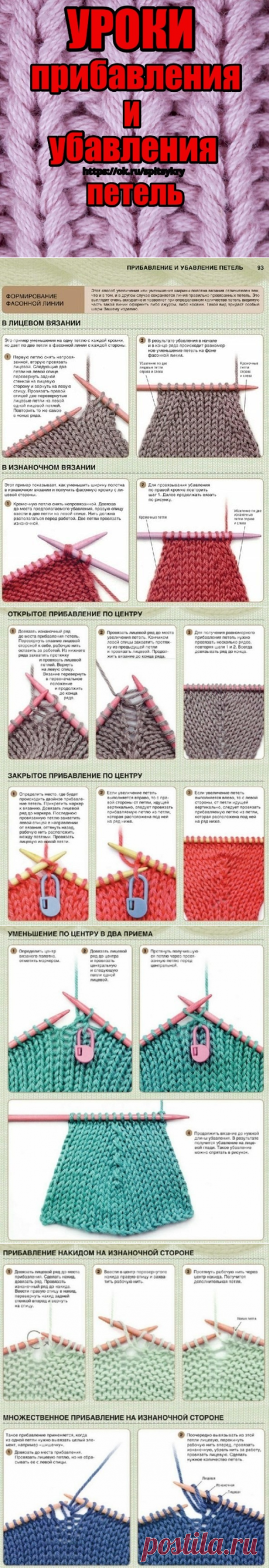 (41) Одноклассники