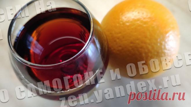 Самогон должен быть вкусным. Кедровка с цитрусово - черносмородиновым ароматом. | О САМОГОНЕ и ОБОВСЕМ | Яндекс Дзен