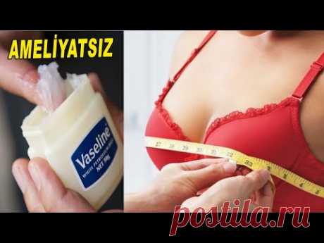 КАК ЕСТЕСТВЕННО ПОДНЯТЬ ГРУДЬ - Увеличение груди до 3-х размеров