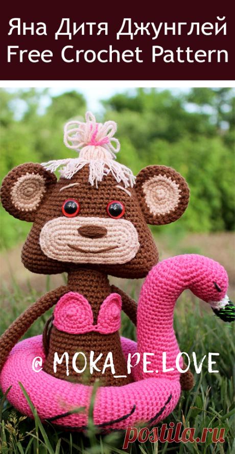 МК Яна дитя джунглей крючком. FREE crochet pattern; Аmigurumi doll patterns. Амигуруми схемы и описания на русском. Вязаные игрушки и поделки своими руками #amimore - Обезьяна, обезьянка, мартышка, monkey, ape, mono, scimmia, Affe, małpa, macaco, maymun, apina, singe. opice, apa, ahv. Amigurumi doll pattern free; amigurumi patterns; amigurumi crochet; amigurumi crochet patterns; amigurumi patterns free; amigurumi today.