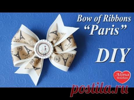Бант из Репса "Париж" / Bow of ribbons 'Paris' DIY