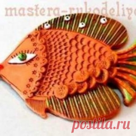 Мастер-класс Рыбка из глины на Pro100hobbi