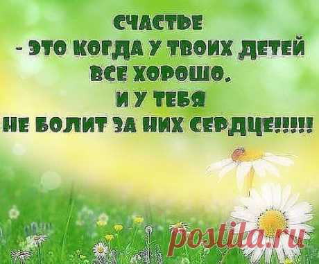 ДЕТЕЙ КРЕСТИТЕ НА ДОРОГУ , ЖЕЛАЯ СЧАСТЬЯ И ДОБРА .... ВЕДЬ МАТЕРИНСКАЯ МОЛИТВА ИХ ЗАЩИЩАЕТ  КАК БРОНЯ !!!