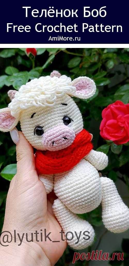 PDF Телёнок Боб крючком. FREE crochet pattern; Аmigurumi toy patterns. Амигуруми схемы и описания на русском. Вязаные игрушки и поделки своими руками #amimore - телёнок, корова, коровка, бык, бычок из обычной пряжи.