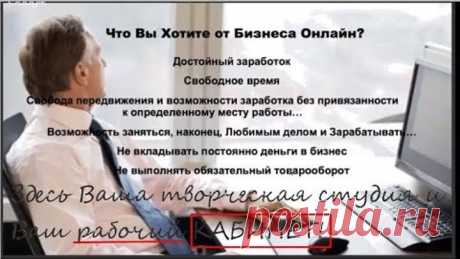 Решение проблемы коммуникации в сети интернет!