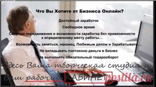 Решение проблемы коммуникации в сети интернет!