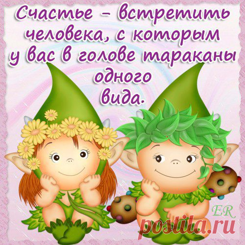 Интересные новости