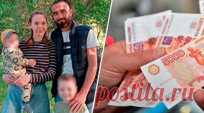 «Спасибо огромное проекту»: Соцфонд после запроса RT помог оформить детское пособие семье из Краснодарского края. Герой проекта «Не один на один» Руслан Порохов, которому RT совместно с МВД помогает получить российское гражданство, повторно обратился за помощью. Мужчина рассказал, что его супруге — гражданке РФ Вере Масибута несколько раз отказали в выплате пособия на ребёнка. Пара воспитывает двоих общих детей. Старший сын Адриан, которому сейчас три года — гражданин Казахстана. Сразу после…