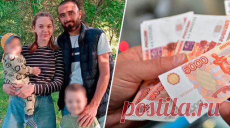 «Спасибо огромное проекту»: Соцфонд после запроса RT помог оформить детское пособие семье из Краснодарского края. Герой проекта «Не один на один» Руслан Порохов, которому RT совместно с МВД помогает получить российское гражданство, повторно обратился за помощью. Мужчина рассказал, что его супруге — гражданке РФ Вере Масибута несколько раз отказали в выплате пособия на ребёнка. Пара воспитывает двоих общих детей. Старший сын Адриан, которому сейчас три года — гражданин Казахстана. Сразу после…