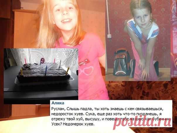 Современные дети - Prikoly.us